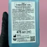 Стерилиум-гель, 475 мл