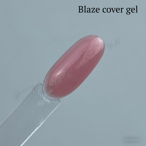 Blaze/Блейз Cover Gel - УФ гель камуфлирующий, 15 мл.