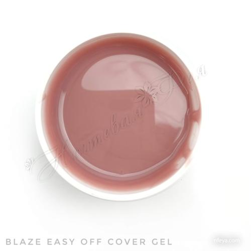Blaze/Блейз Easy Off Cover Gel - УФ гель, що камуфлює легко видаляється, 59 мл.