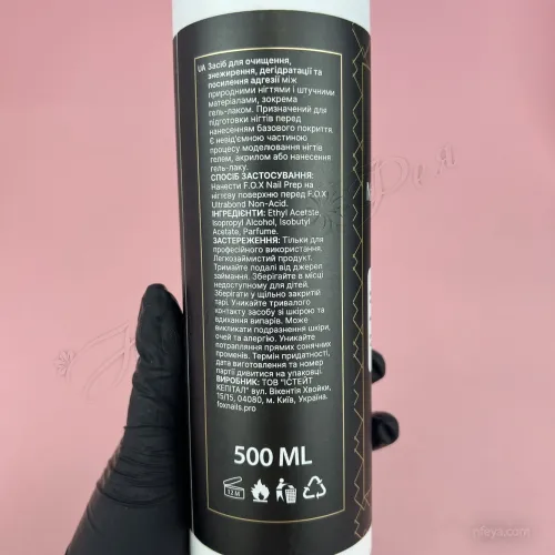 FOX NANO Nail prep Обезжириватель для ногтей, 500 мл