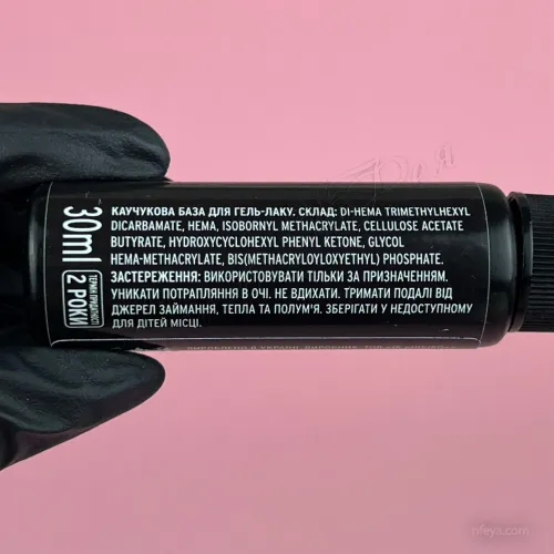 Kodi Rubber Base База для гель-лаку без пензлика (флакон), 30 мл