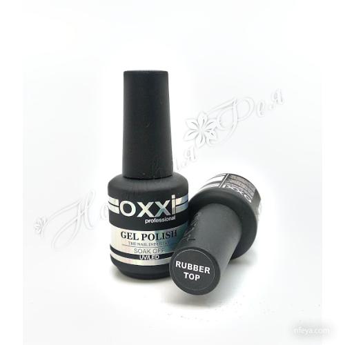 Oxxi Топ/Top із липким шаром, top classic, 10 мл