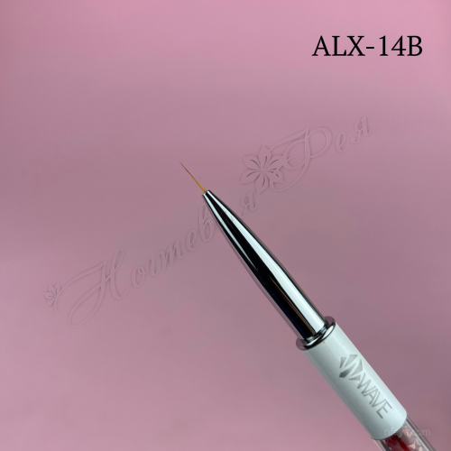 Wave Пензлик штучний тонкий ALX-101, ALX-14B (11 мм)