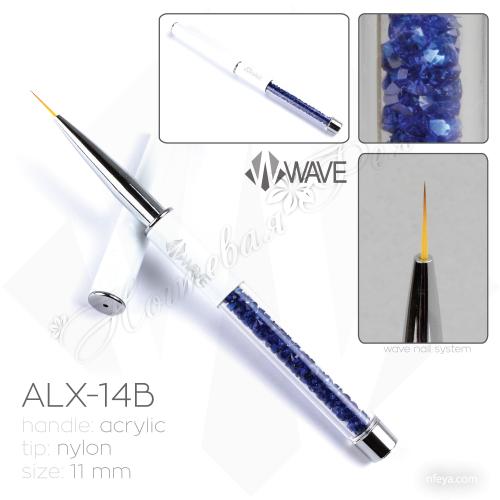 Wave Кисть искусственная тонкая ALX-101, ALX-14B (11 мм)