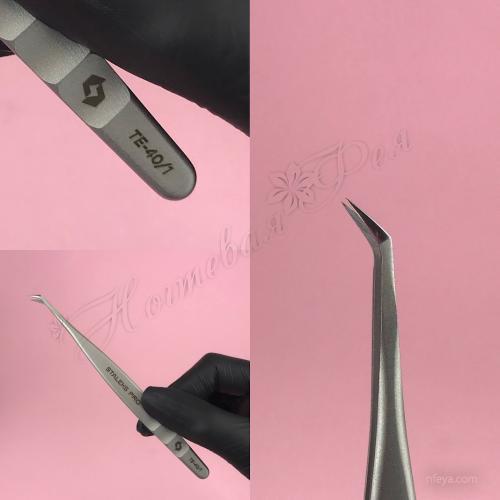 Staleks/Сталекс TE-40/1 EXPERT 40 TYPE 1 Пинцет профессиональный для ресниц (изогнутый), Т7-30-01