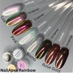 Nail Apex Rainbow Pigment Райдужне втирання (Classic, Lux, Pink, Bomb), 1 шт