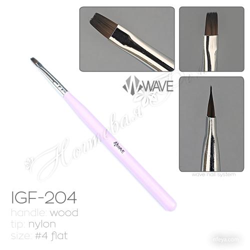 Wave Кисть плоская для геля IGF-204 (#4 Flat), деревянная ручка