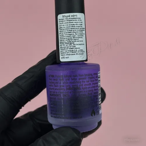 Naomi Strong Nails міцні нігті, 15 мл