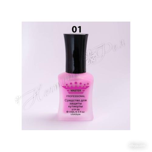 Master-prof Засіб для захисту для кутикули, 15 мл