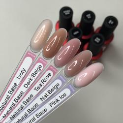Kodi Natural Rubber Base Камуфлирующая база, 7 мл