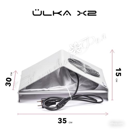 Вытяжка Ulka X2 (60 Вт) черная решетка, 1 шт