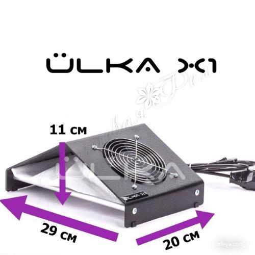 Вытяжка UlkaX1 (31 Вт) черная решетка, 1 шт