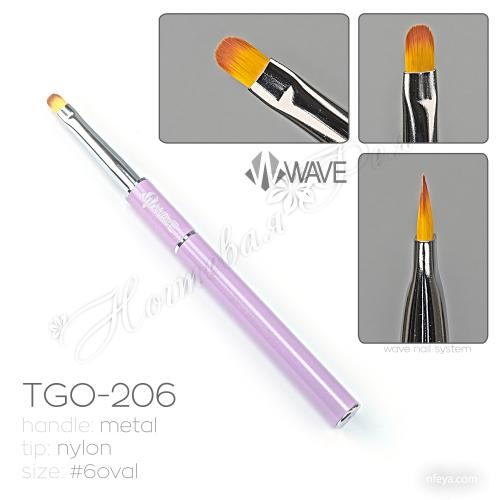 Wave Кисть для геля овальная трансформер TGO-408, TGO-206, 1 шт.