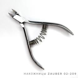 Zauber 02-209 Накожницы заусеничные с пружиной, 1 шт.