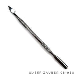 Zauber 05-980 Шабер/лопатка + топорик, 1 шт.
