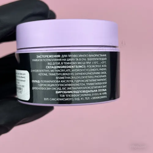 Komilfo X-Base Coat  База для гель-лака (без кисточки), 30 мл