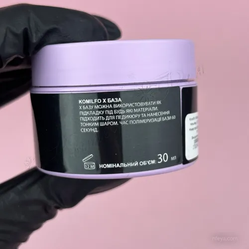 Komilfo X-Base Coat  База для гель-лака (без кисточки), 30 мл