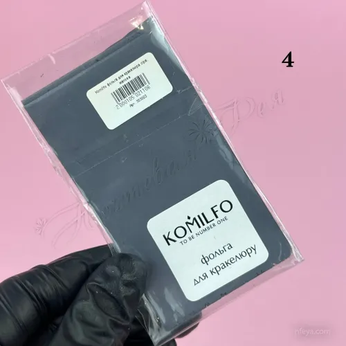 Komilfo фольга для кракелюру