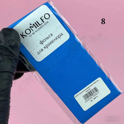 Komilfo фольга для кракелюра