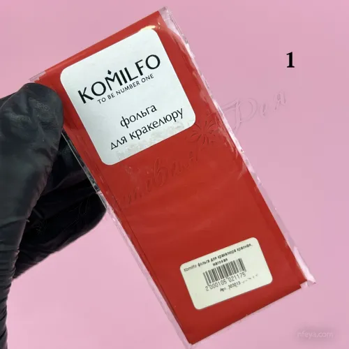 Komilfo фольга для кракелюру