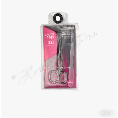 Staleks Pro SS-10/2 Ножницы профессиональные для кутикулы SMART 10 TYPE 2 (22 мм)