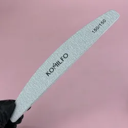 Komilfo Пилка напівбанан сіра 150/150