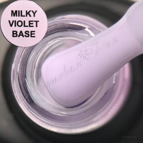 Komilfo Milky Violet Base Камуфлирующая каучуковая база, 8 мл
