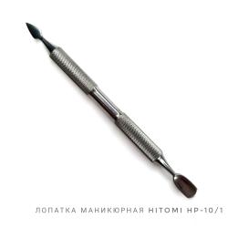 Hitomi HP-10/1 Лопатка (округлений пушер+піка)