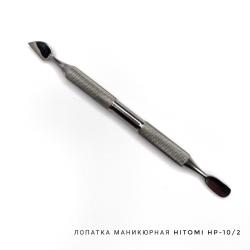 Hitomi HP-10/2 Лопатка (скругленный пушер+топорик)