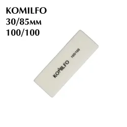 Komilfo Шліфувальник міні білий 100100 (арт. 556113), 1 шт.
