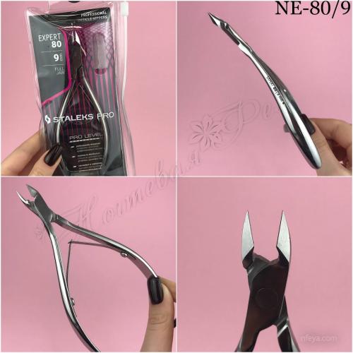 Staleks NE-80-9 Кусачки професійні для шкіри EXPERT 80 9 мм