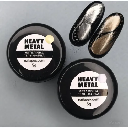 Nail Apex Heavy Metal Металева гель-фарба, 5 мл