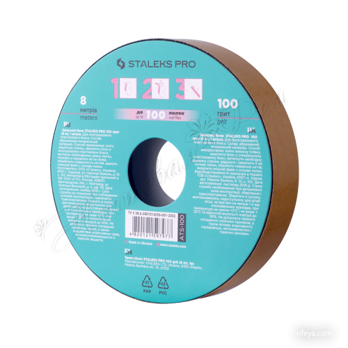 Staleks Pro ATS-100 Запасной блок файл-ленты 100 грит, 8 м