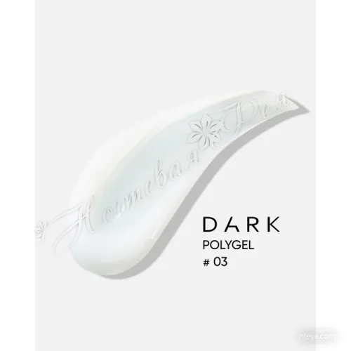 DARK Premium PolyGel Полигель в тюбике, 30 мл