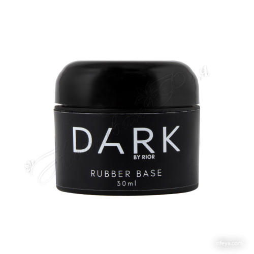 DARK Rubber Base Каучукова база для гель-лаку, 30 мл