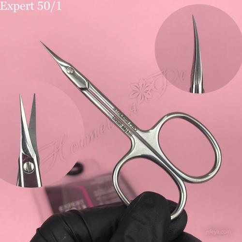Staleks/Сталекс SE-50/1 Ножиці професійні для кутикули EXPERT 50 TYPE 1