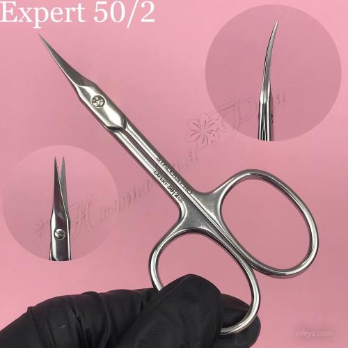Staleks/Сталекс SE-50/2 Ножиці професійні для кутикули EXPERT 50 TYPE 2