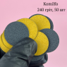 Komilfo змінні файли для диска 100/150/240 грит 20 мм, 50 шт