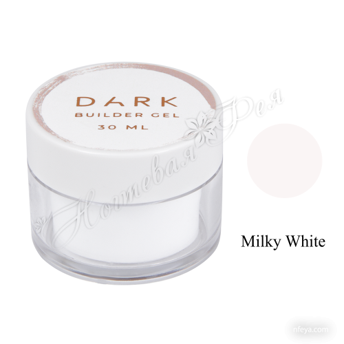 DARK Builder Gel Milky White молочно-белый гель, 30 мл