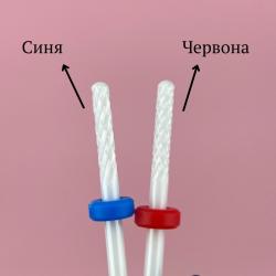 Фреза керамическая Белая (узкая), 1 шт