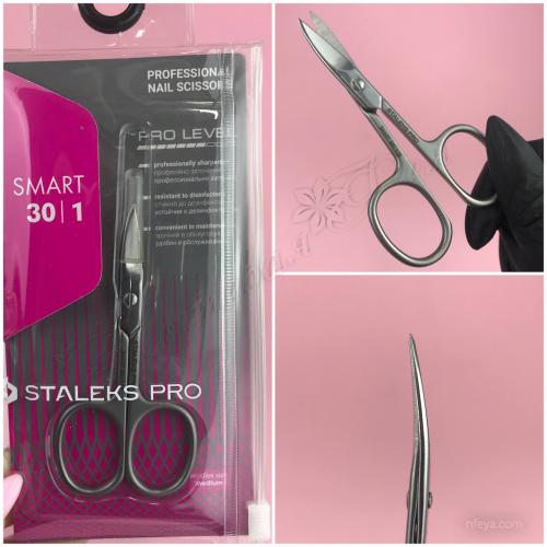 Staleks Pro SS-30/1 Ножиці професійні для нігтів SMART 30 TYPE 1