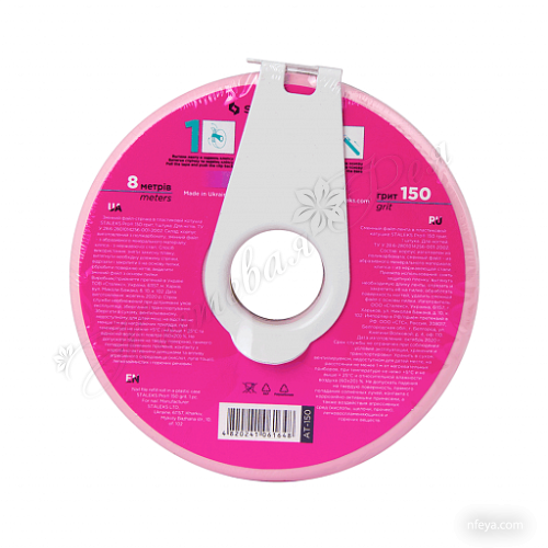 Staleks Pro AT-150 Сменная файл лента с многоразовой катушкой c клипсой (ярко-розовый пончик) 150 грит, 8 м