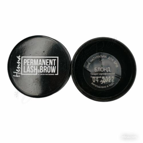 Permanent Lash&Brow Хна для брів, 5 г (світло та темно-коричнева, світлий та темний шатен, чорна, блонд, бордо)