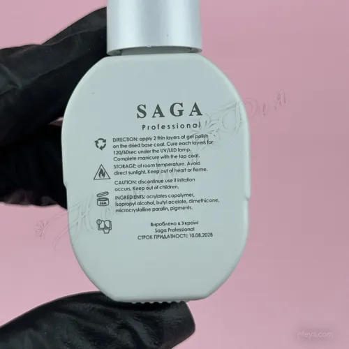Saga Powder Пудровий топ без липкого шару, 10 мл
