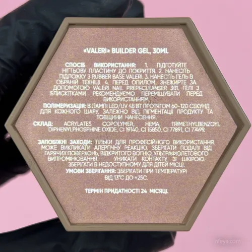 Valeri Builder Gel Гель для нарощування, 30 мл