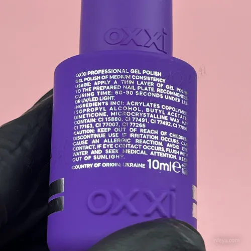 Oxxi Disco BOOM Гель-лак світловідбивний, 10 мл