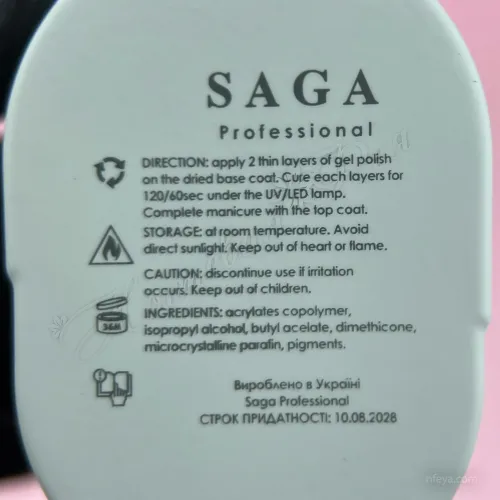 Saga Top №One Топ без липкого шару, 10 мл