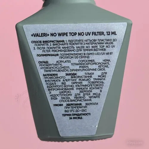 Valeri Top Non Wipe No UV-filters без липкого слоя без фильтров, 12 мл