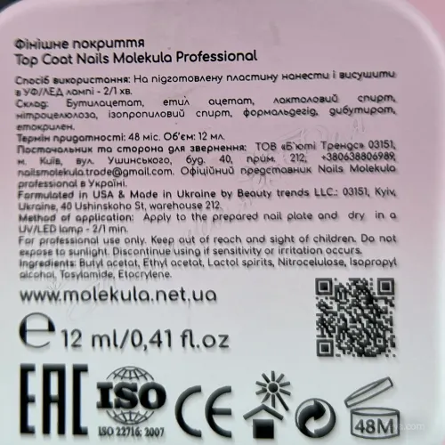 Molekula TOP FLASH Effect no sticky Светоотражающий топ без липкого слоя, 12 мл