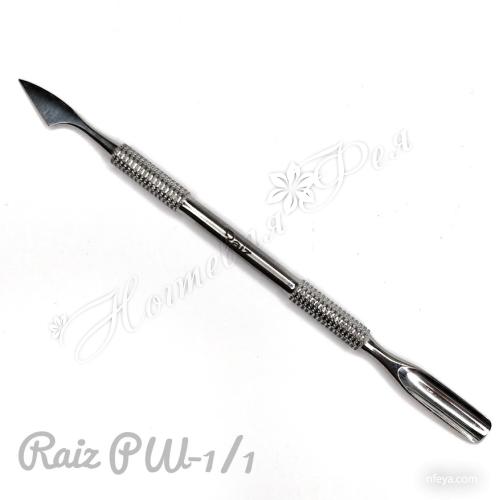 RAIZ PW-1/1Лопатка маникюрная WORK form 1/1 (скругленный пушер+топорик)
